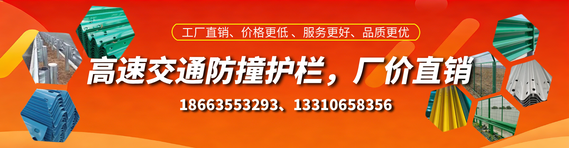 宣汉防撞护栏生产厂家